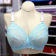 Pale blue bra on mannequin