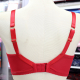 Red bra on mannequin - back view