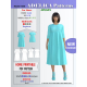 Adelica pattern 1658 Dress Sewing patterns